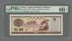 1979年中國銀行外彙兌換券伍圓