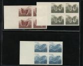 北朝鲜1972蝴蝶无齿宽边四方连新三件（未发行）