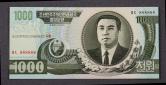 2002年朝鲜纸钞（大象号）