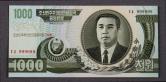 2002年朝鲜纸钞（大象号）