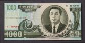 2002年朝鲜纸钞（大象号）