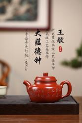 王敏 大蕴德钟