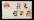 T14中国儿童总公司首日封一套（带图案）