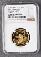 1995年黃河文化第（1）組-女媧補天1/2盎司精製金幣
