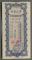 1951年東北銀行有獎定期儲蓄存單壹拾萬圓（豹子號）