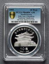 1995年朝鲜解放50周年28克银币