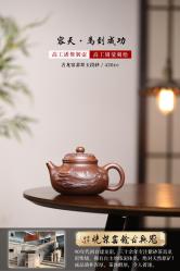 潘俊 容天 马到成功