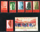 N12-20建党新全（个别带厂铭、直角边）