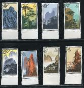特57黄山带边盖全（个别票带色标）