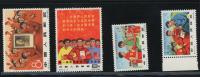 纪121亚新会新全（个别带边）