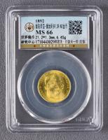 奥匈帝国6.45克金币（后铸）