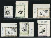 N57-62熊猫新全（部分票带数字、色标、直角边）