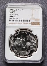 1995年熊貓1盎司普製銀幣（粗枝版）