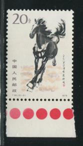 T28（10-5）带红色标新