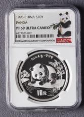 1995年熊貓1盎司精製銀幣