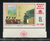 J8（16-13）带梅花标新（红梅花标）