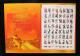 1999-11民族大團結大版張新全三件
