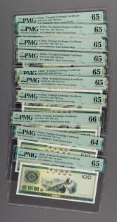 1988年中国银行外汇兑换券壹佰圆连号十枚