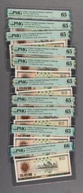 1988年中国银行外汇兑换券伍拾圆连号十枚