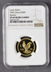 1981年辛酉雞年生肖8克精製金幣