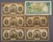 民國三年交通銀行上海地名伍圓五枚、民國二十三年中國銀行天津地名拾圓一枚，共六枚