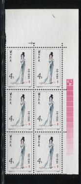 T69（12-1）帶紅色標直角邊六方連新