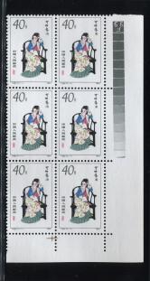 T69（12-11）帶色標直角邊六方連新