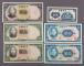 中央銀行紙幣六枚