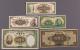 中央銀行紙幣五枚
