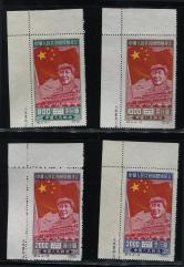 纪4开国原版带厂铭直角边新全