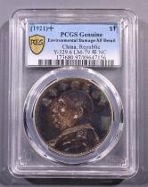 民国十年袁像壹圆银元