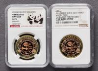 2016年中国熊猫金币发行35周年三色纪念章、三色加厚纪念章各一枚，共二枚