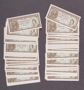 香港政府壹分約66枚