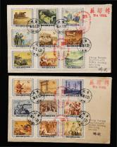 1956年北京经苏联寄瑞典封二件、贴特13计划一套、销10月1日北京戳、庆祝中华人民共和国成立7周年纪念戳