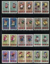 特54B儿童无齿双连新全