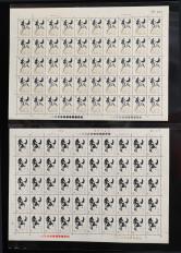 T28奔马新50套（一版）