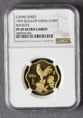 1993年癸酉雞年生肖1/2盎司梅花形精製金幣