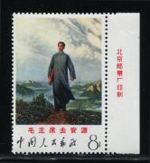 文12去安源带厂铭新全