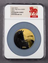 2026年丙午馬年生肖150克精製金幣