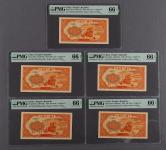 第一版人民币轮船100元（8位数）连号五枚