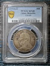 民国三年袁像中圆银元