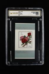 特61M牡丹型张新