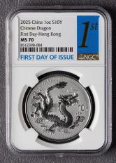 2025年中國龍31.104克普製銀幣