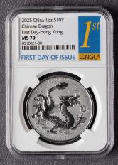 2025年中國龍31.104克普製銀幣