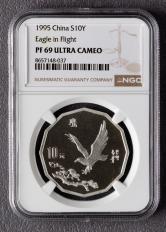 1995年中國近代名畫飛禽-鷹2/3盎司十二邊形精製銀幣