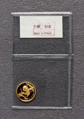 1996年熊猫1/20盎司普制金币