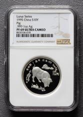 1995年乙亥猪年生肖1盎司精制银币