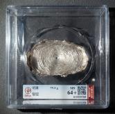 明清 79.5克银锭