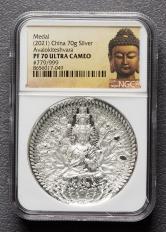 2021年千手觀音70克銀章