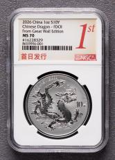 2026年中國龍31.104克普製銀幣